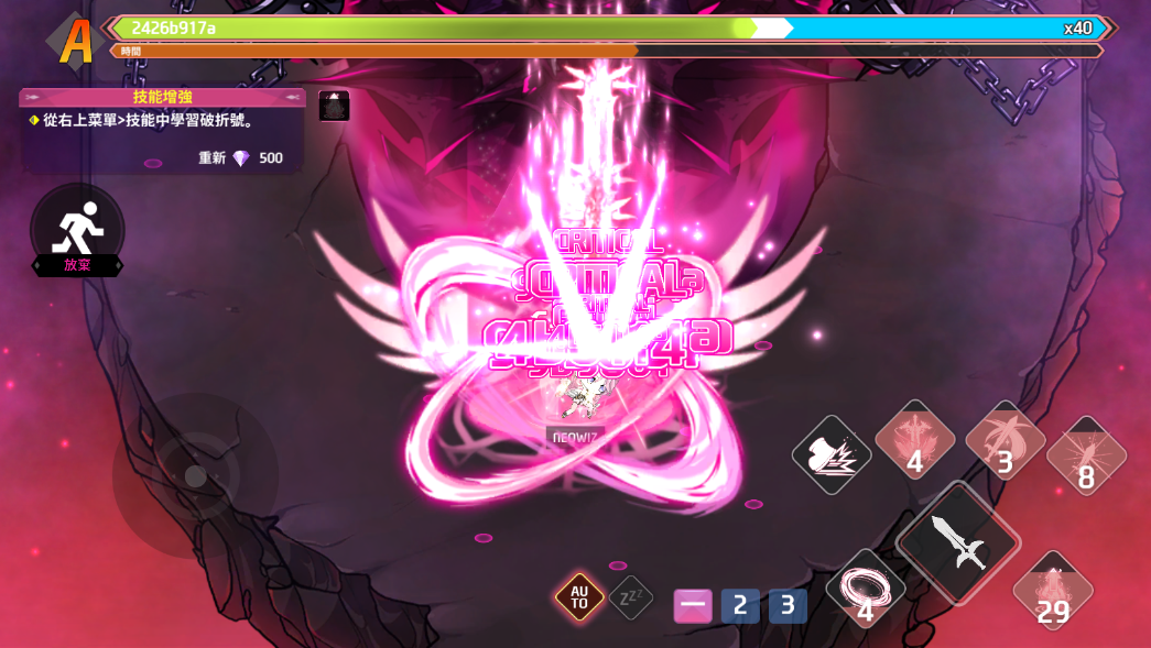 守護女神: Idle RPG遊戲截圖