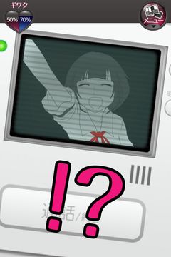 元カノ(仮)と今カノと僕 ゲームのスクリーンショット