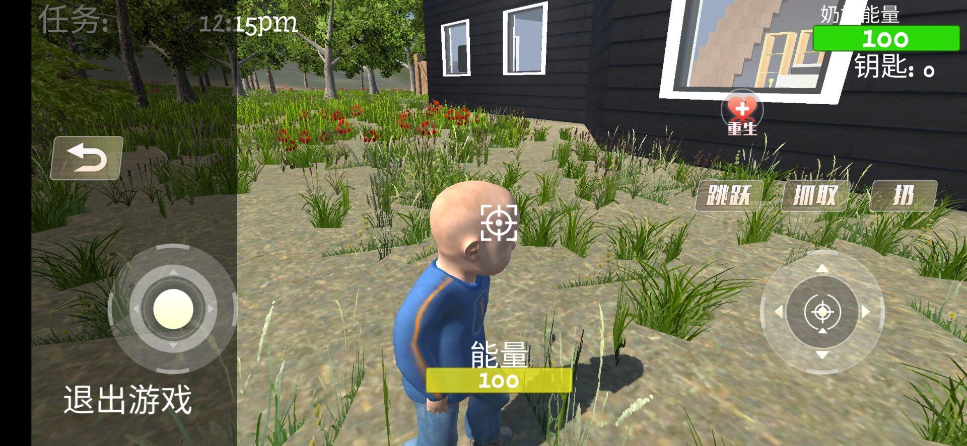 Screenshot 3 of crazy granny 1.0.1