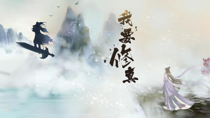 Banner of I want to practice 2
