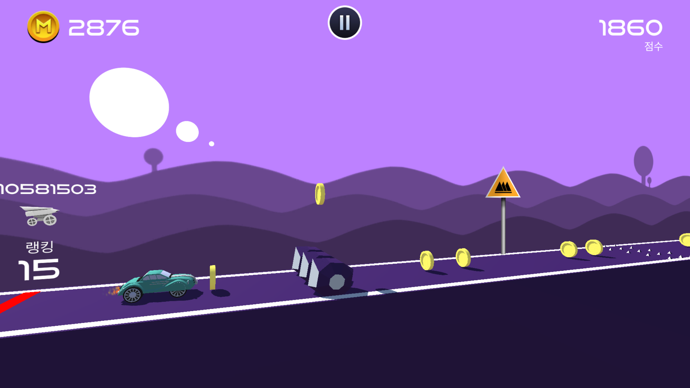 모터 파쿠르 게임 스크린샷