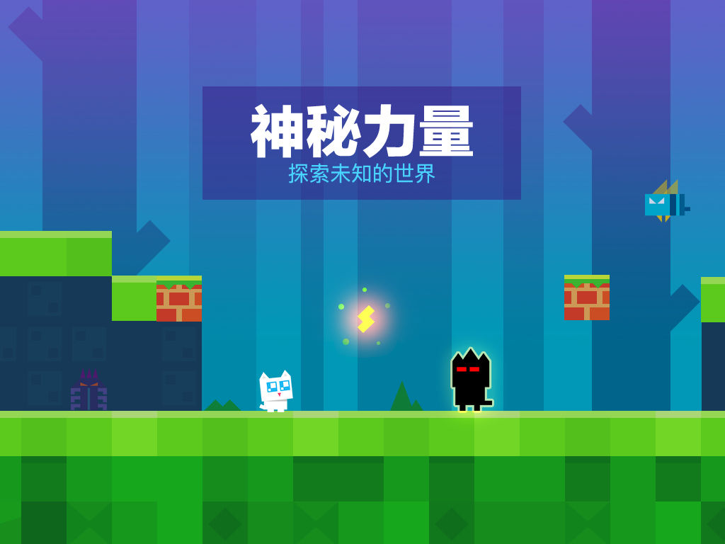 超级幻影猫 screenshot game