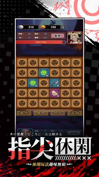 因陀羅傳 screenshot game