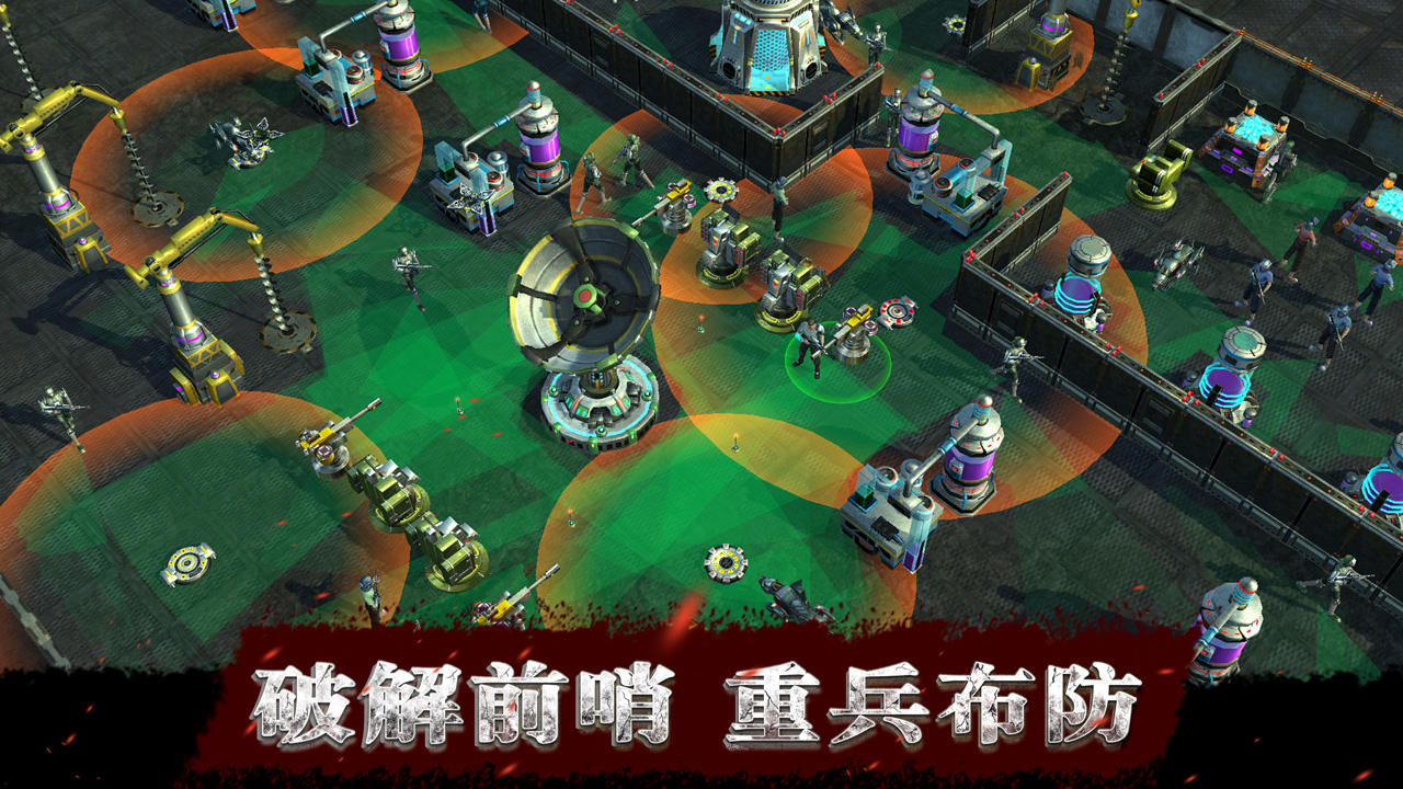 Cuplikan Layar Game 生存物语（测试服）