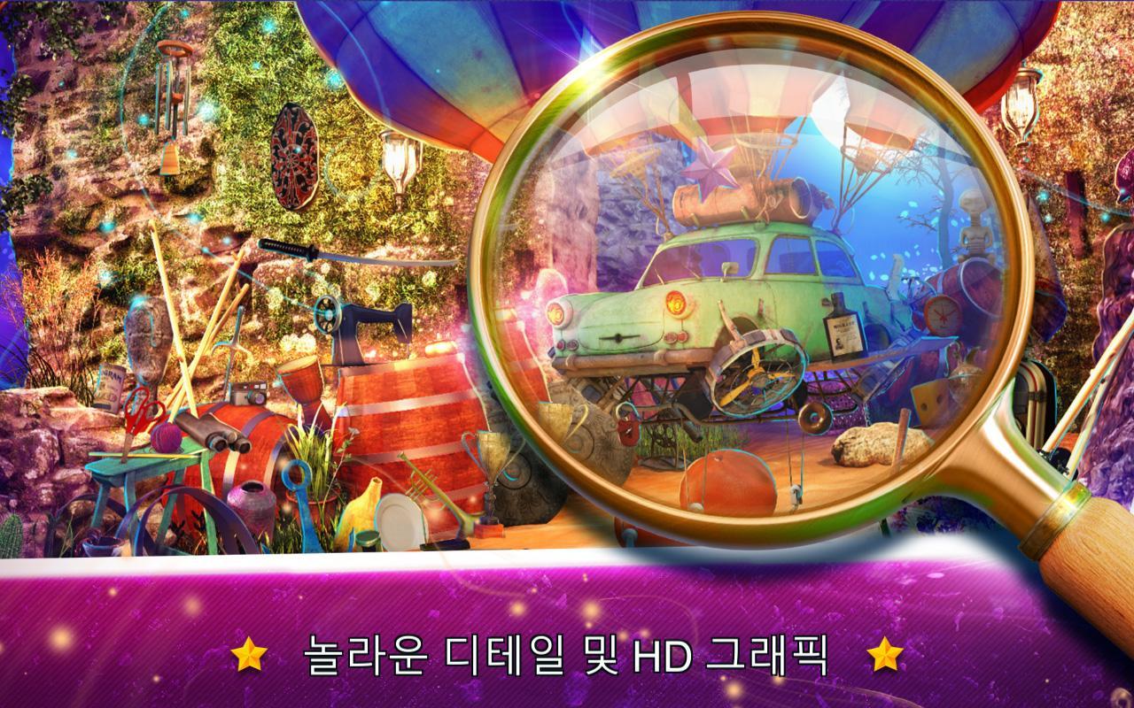 숨은그림 찾기 판타지 과일들 – 퍼즐 게임 게임 스크린샷