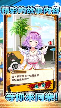 白貓Project 게임 스크린샷