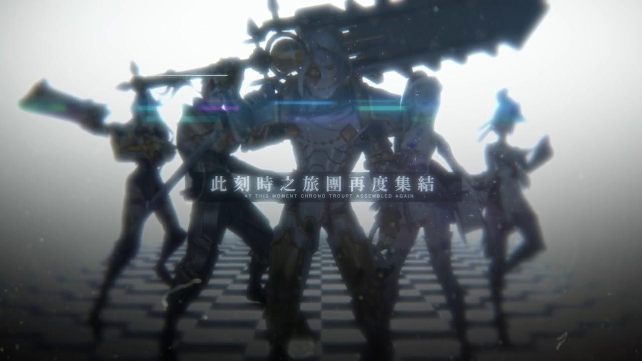 Screenshot of the video of 輪迴幻想