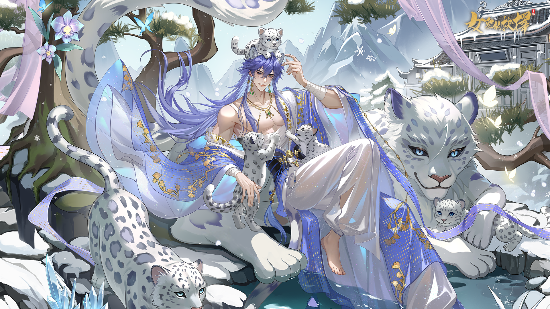 Banner of 女皇的抉擇 