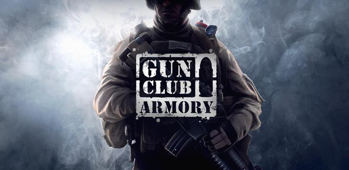 Banner of Gun Club Armory 1.2.8