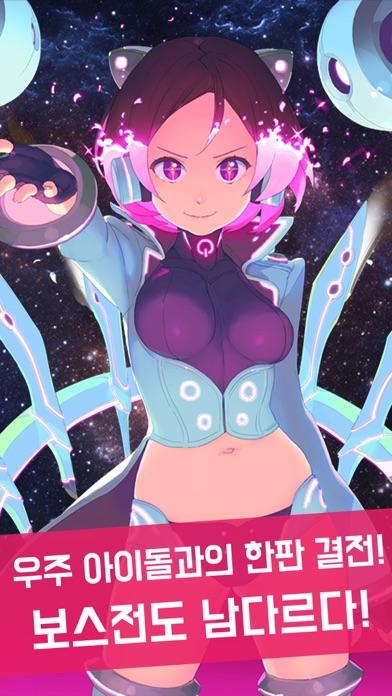 아이돌 키우기 게임 스크린샷