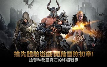 伊蒂亞戰記CBT ภาพหน้าจอเกม