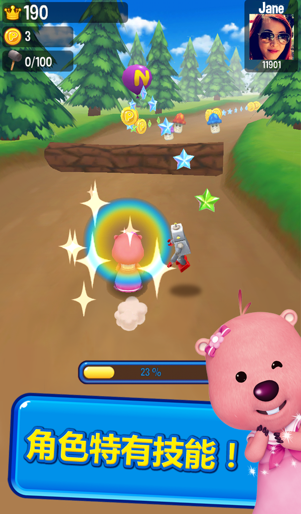 ポロロ ペンギン ラン ゲームのスクリーンショット