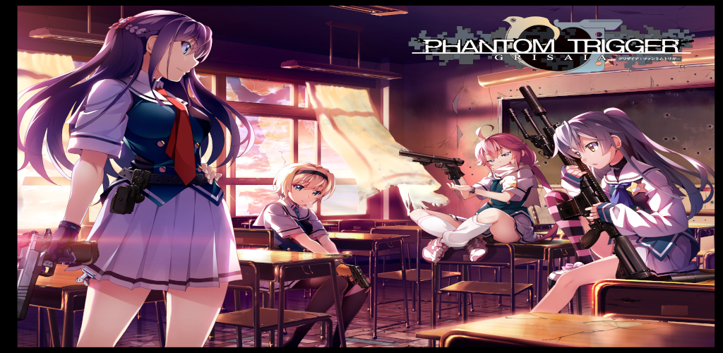 Grisaia: Phantom Trigger Vol.1 screenshot