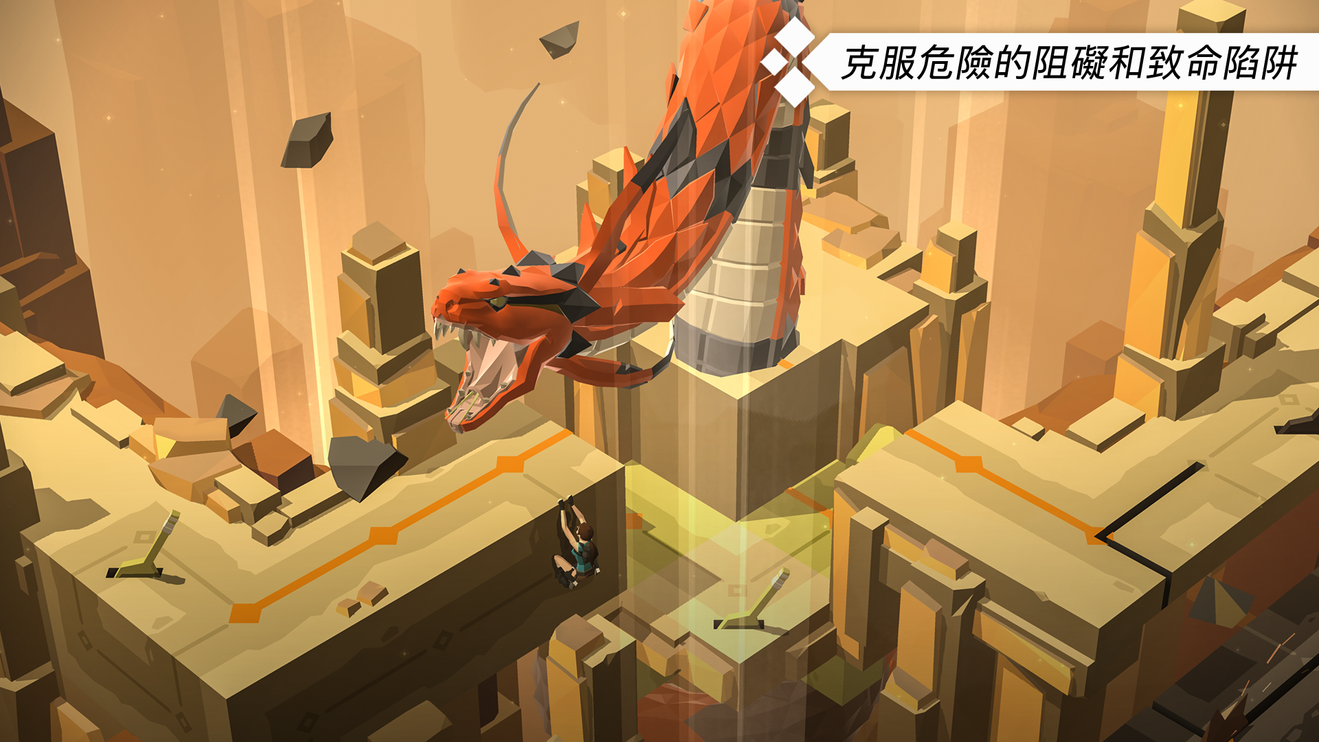 Lara Croft GO 遊戲截圖