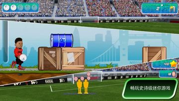 F2 Target Tekkers Game Screenshot