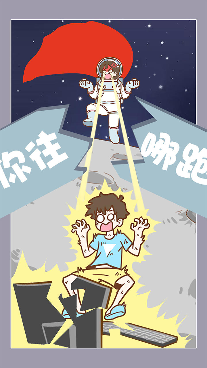 Скриншот игры 宅男要什么女朋友