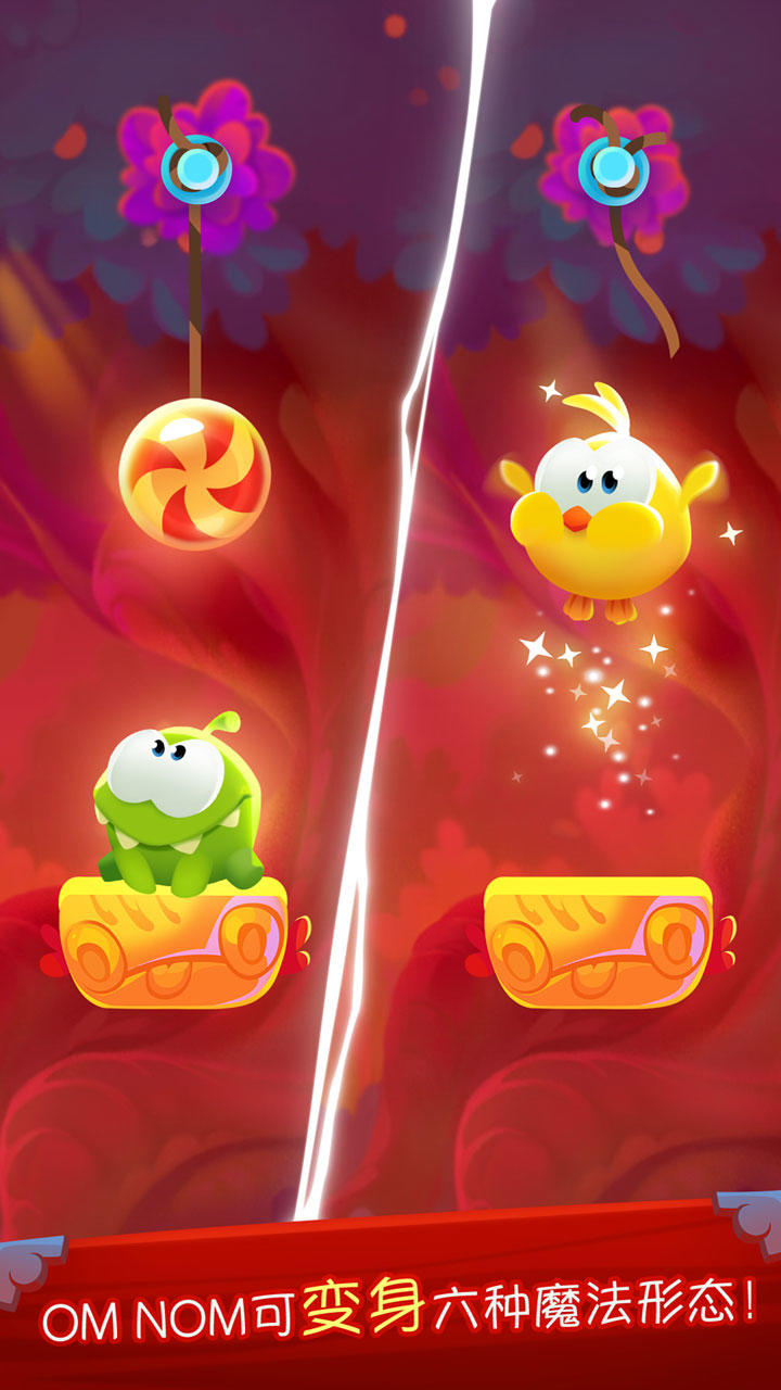 Cuplikan Layar Game 割绳子：魔法