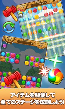 バードライフ -鳥さん育成ゲーム- ゲームのスクリーンショット