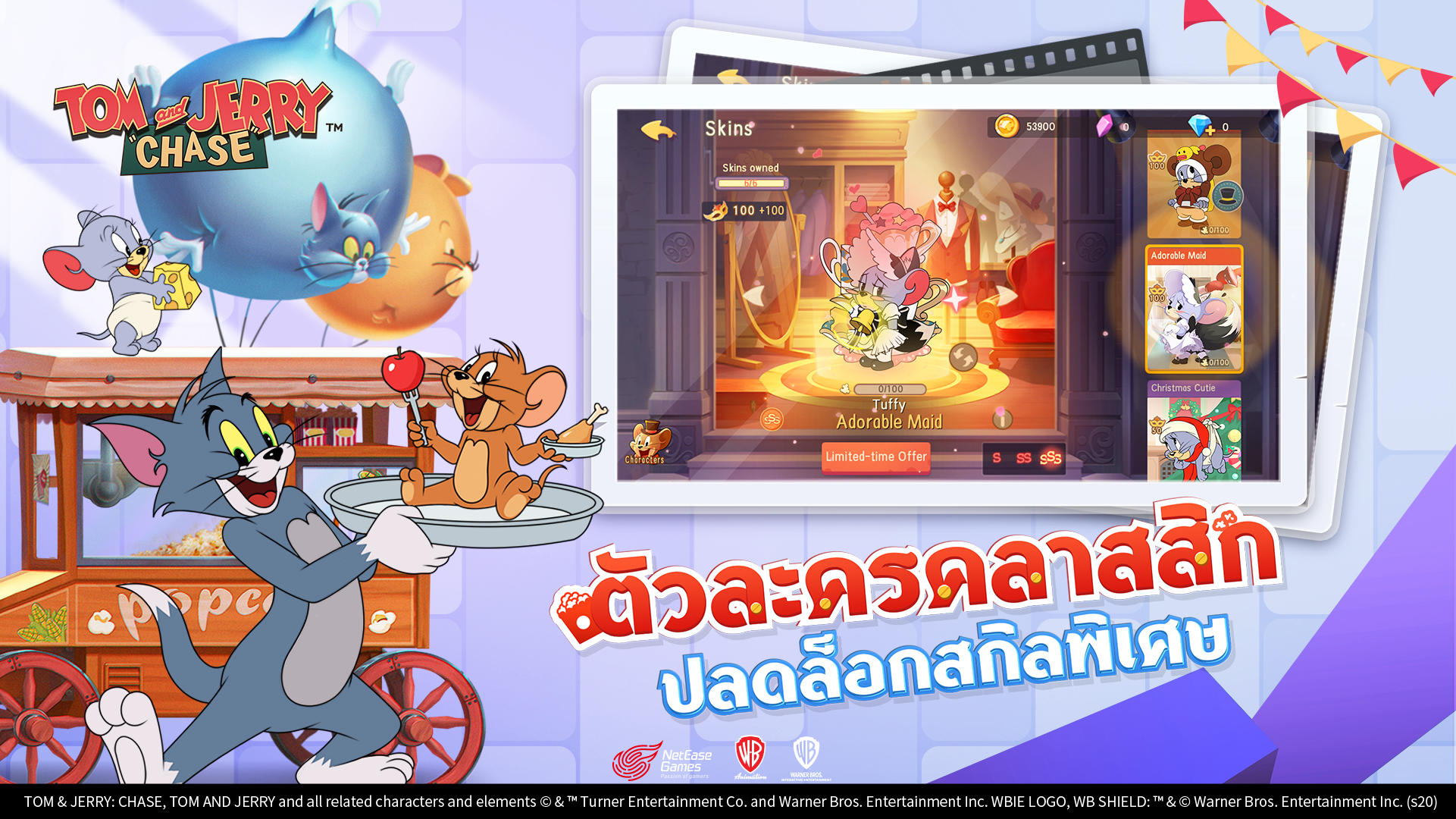 Tom and Jerry: Chase ภาพหน้าจอเกม