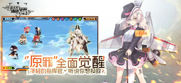 苍穹战线 Game Screenshot