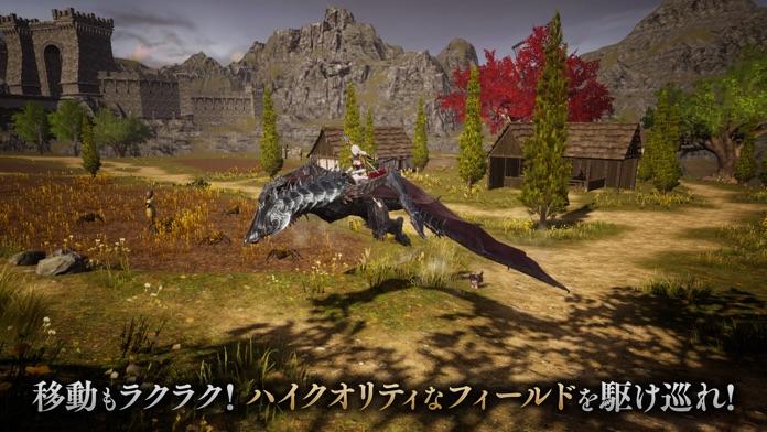 V4 Game Screenshot