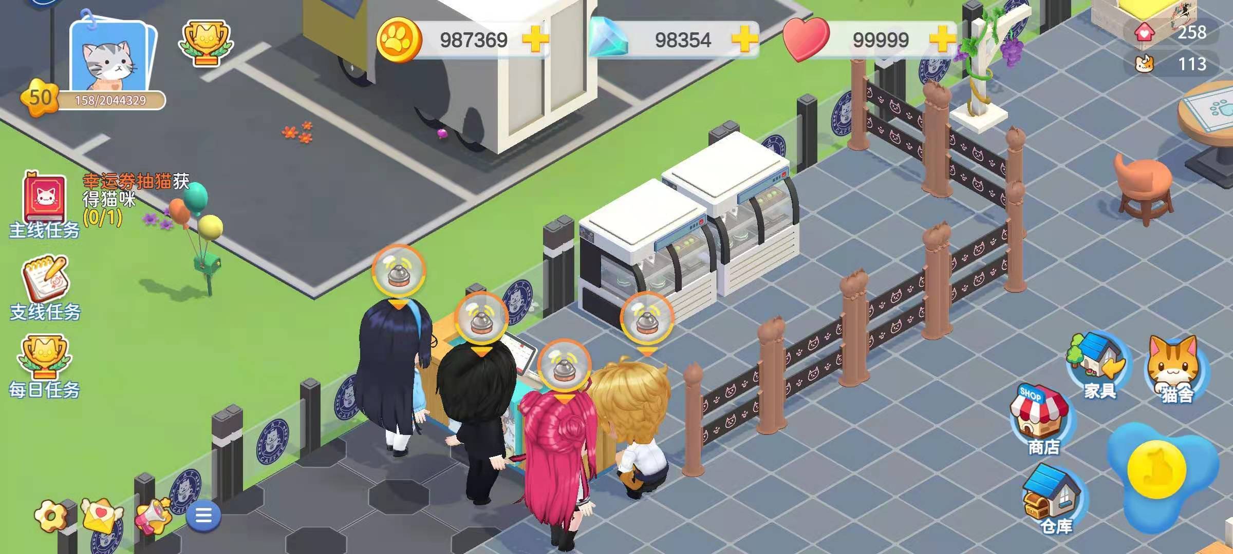 猫咪庄园（测试） 게임 스크린샷