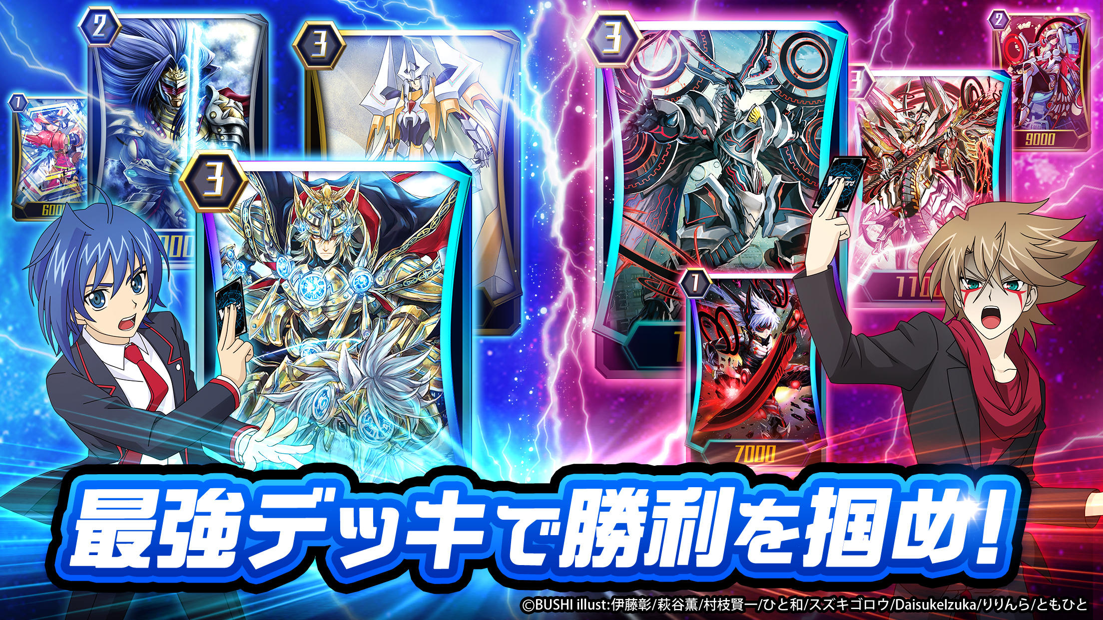 Cuplikan Layar Game ヴァンガード ZERO