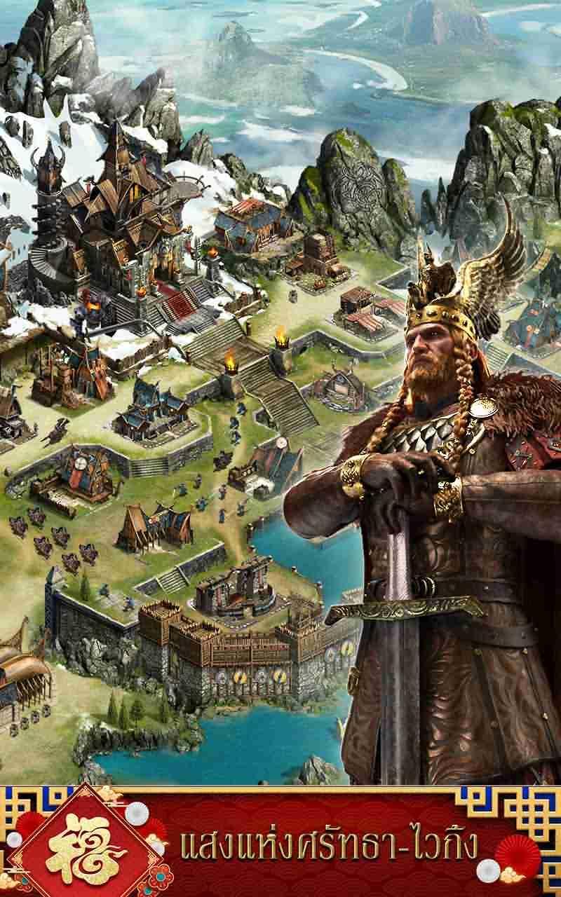 Clash of Kings : เมืองใหม่ เมืองราตรีนิรันตร์ ภาพหน้าจอเกม