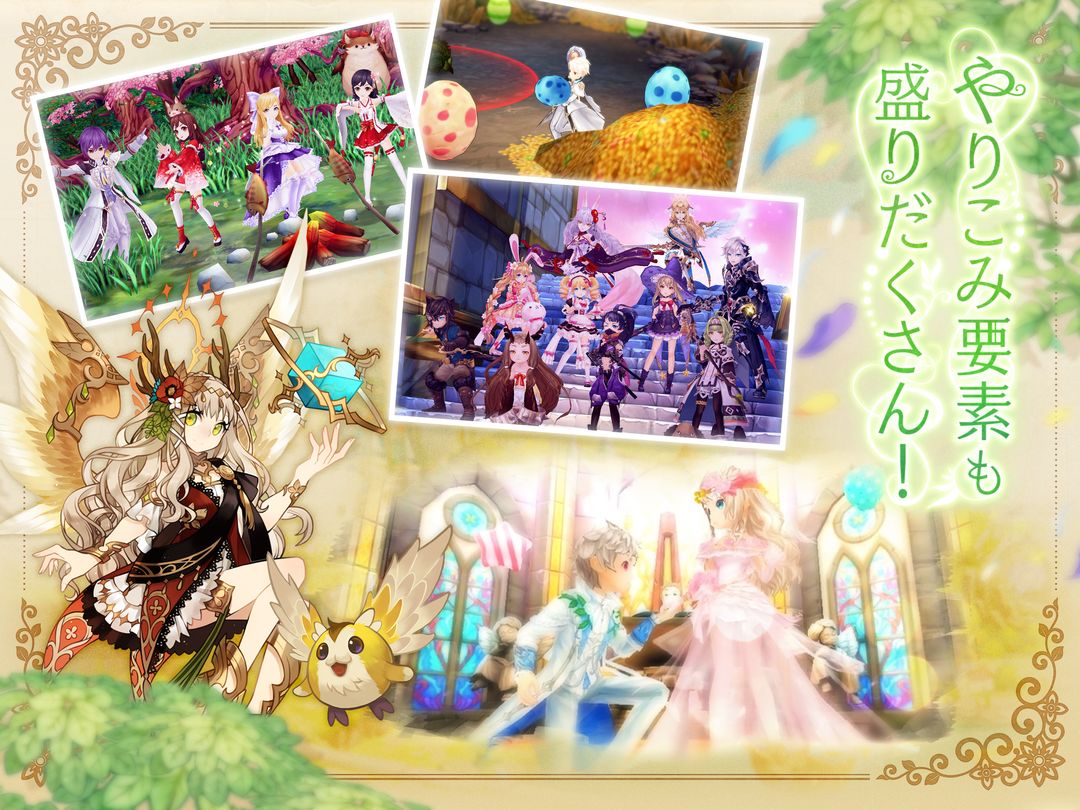 Screenshot of Ash Tale-風の大陸-