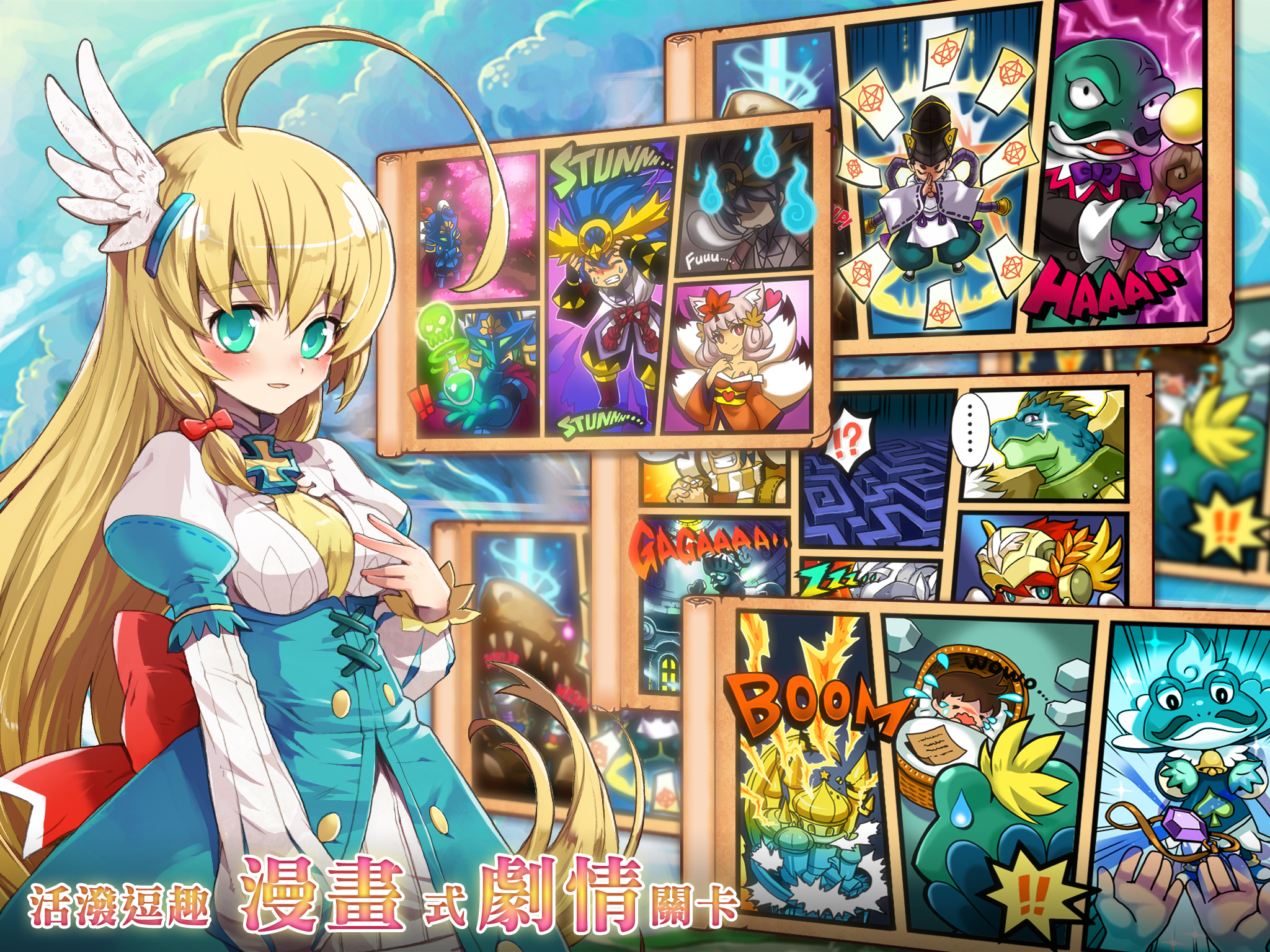 DivinaQ(幻月之歌) Game Screenshot