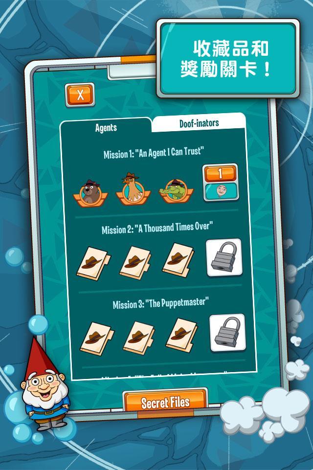 鴨嘴獸泰瑞在哪裡 Game Screenshot