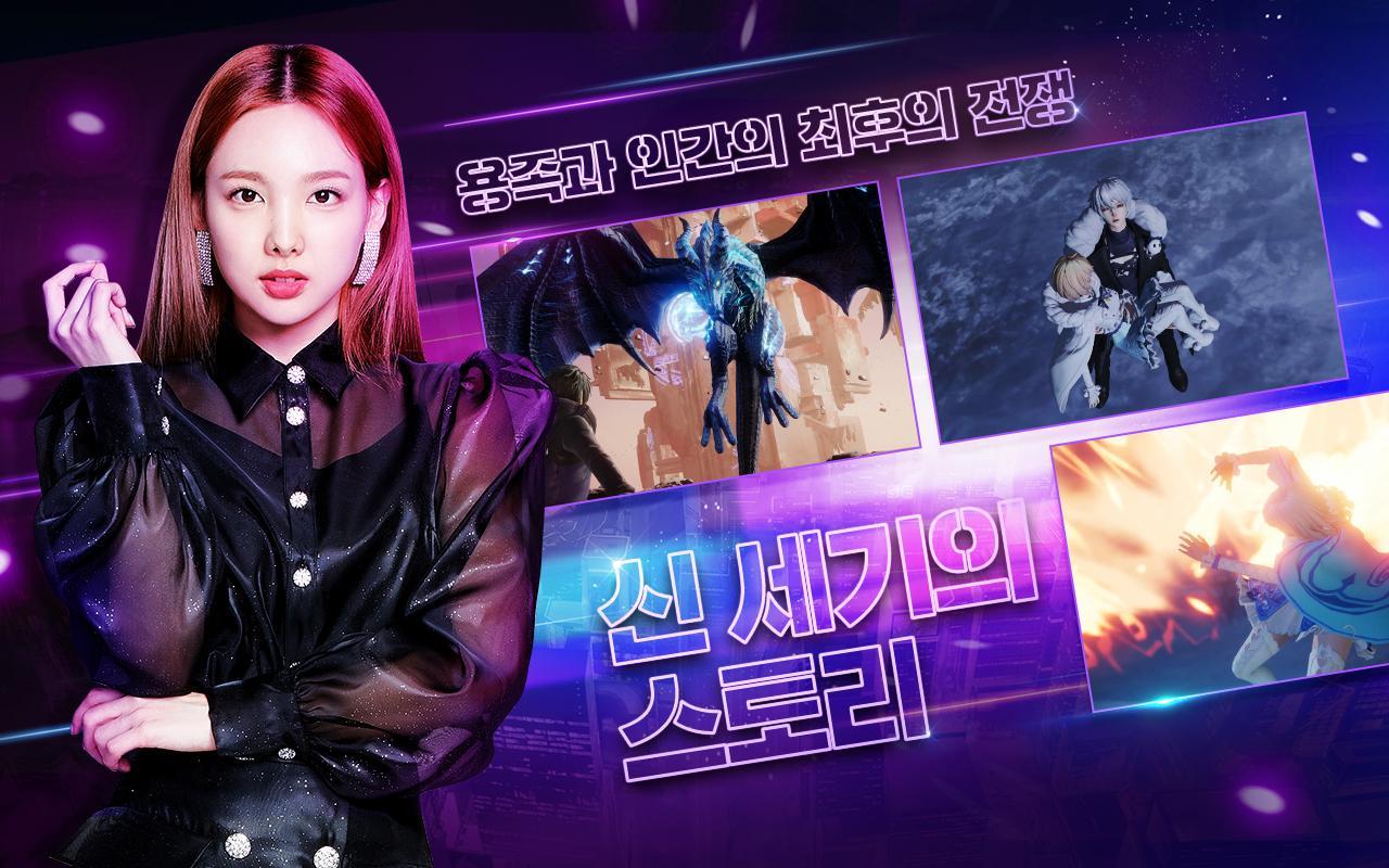 DX : 신 세기의 전쟁 게임 스크린샷