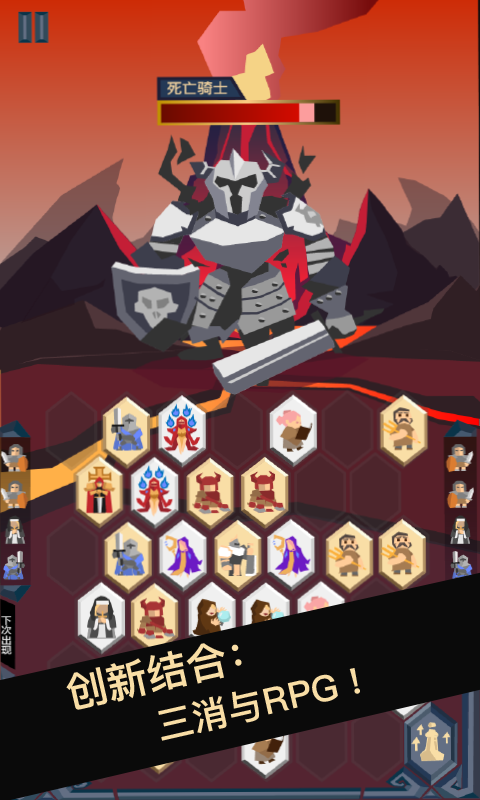 Cuplikan Layar Game 卓尔之心