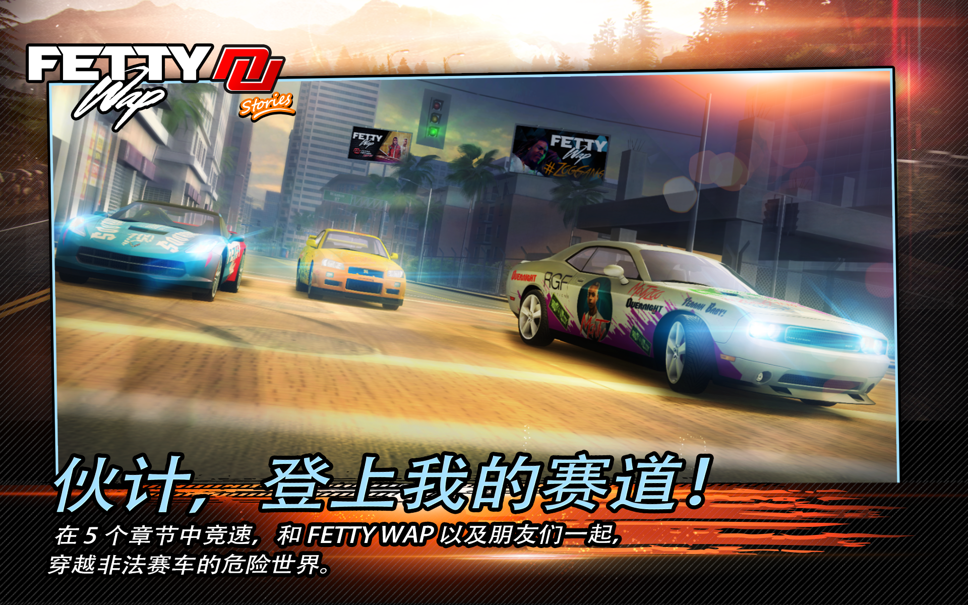 Fetty Wap Nitro Nation Stories Game Screenshot