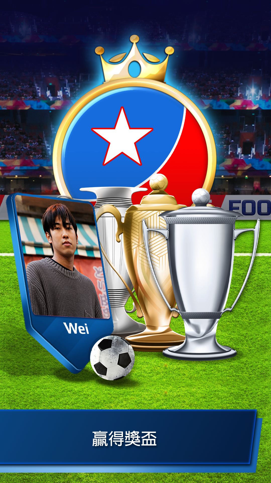 Football Rivals: Soccer Clash 遊戲截圖