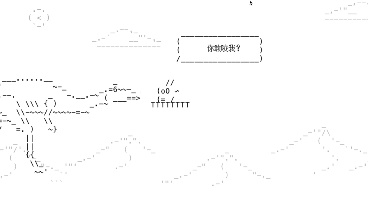 别以为你是开发者我就不敢打你 ภาพหน้าจอเกม