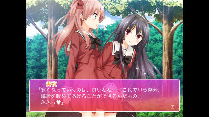 その花びらにくちづけを　出会った頃の思い出に ภาพหน้าจอเกม