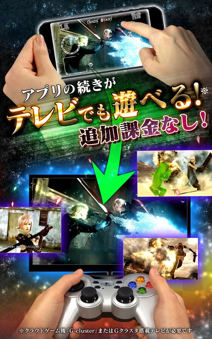 ライトニング リターンズ ファイナルファンタジーXIII screenshot game
