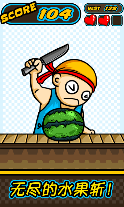 Crazy Chef vs Fruits Game Screenshot