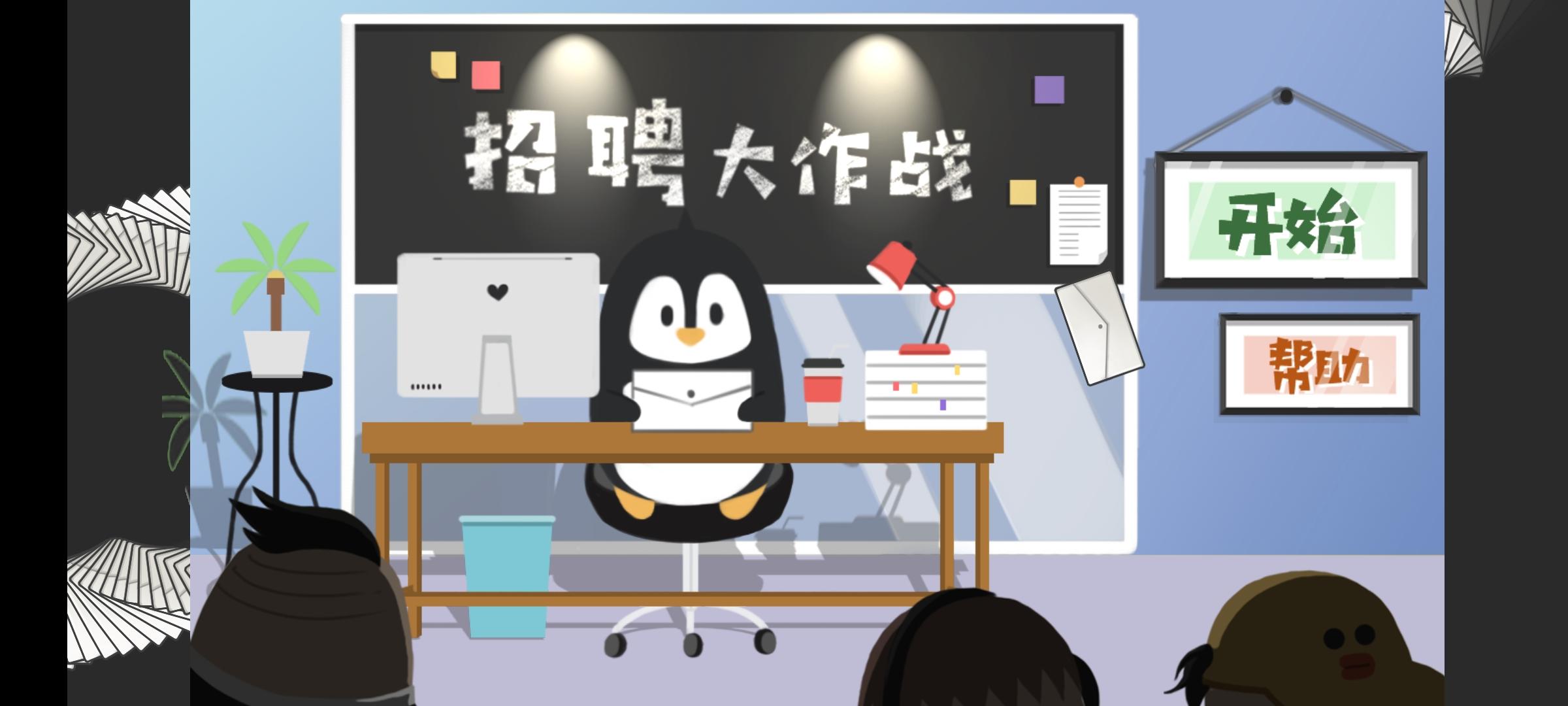 Headhunting fight Game Screenshot