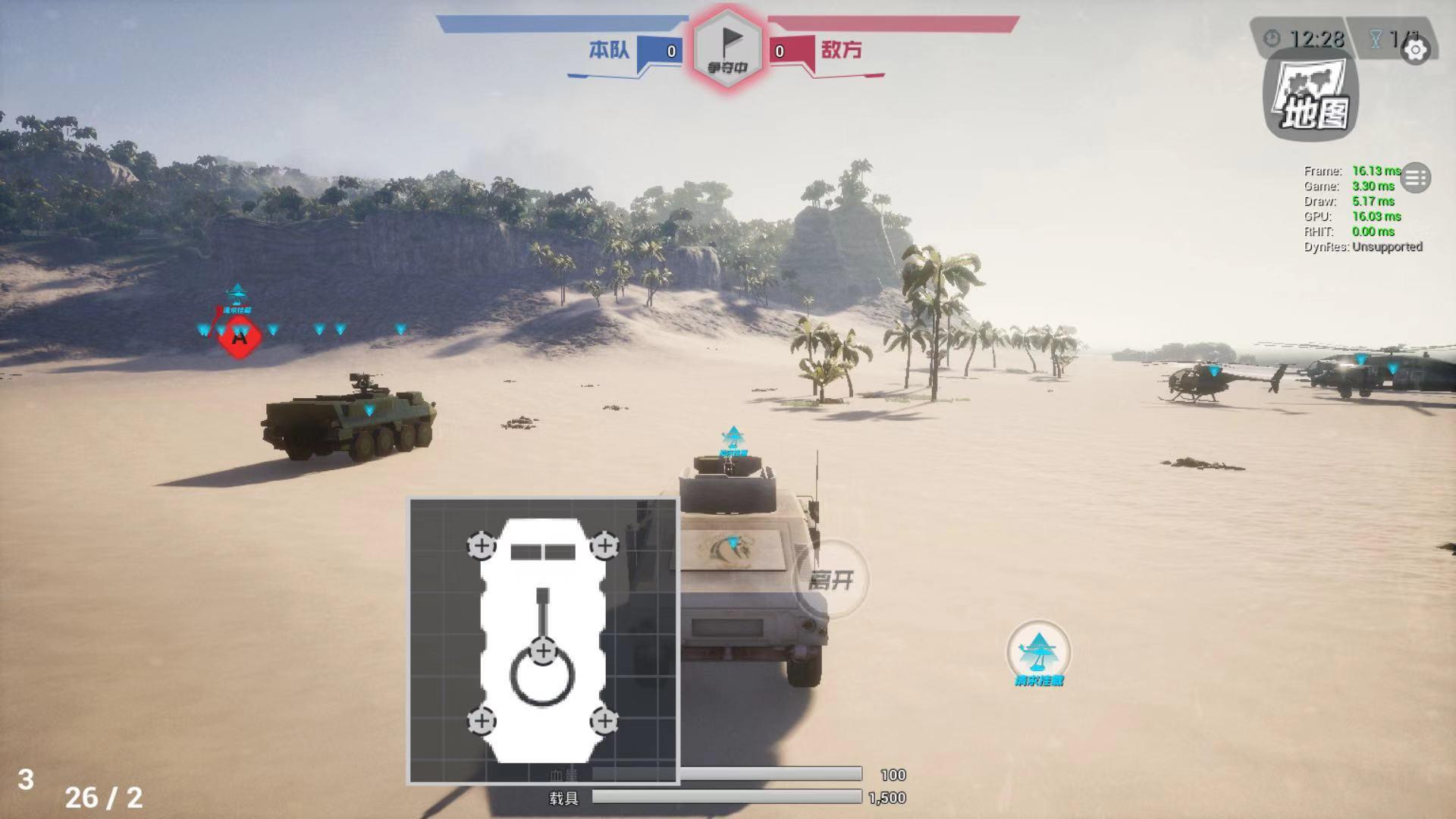 Skyforce Game Screenshot