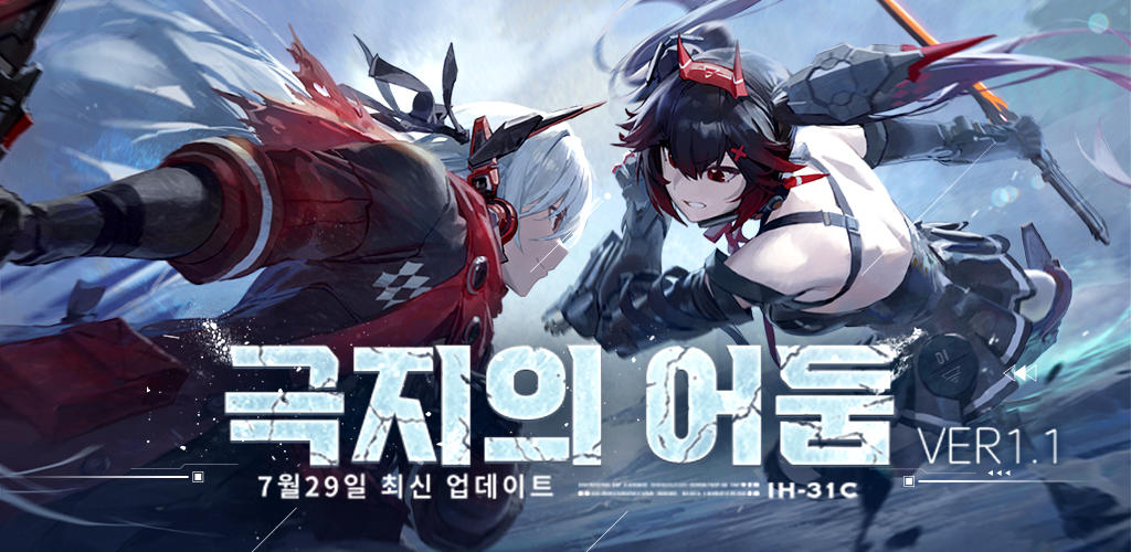 Banner of 퍼니싱:그레이 레이븐 1.20.3