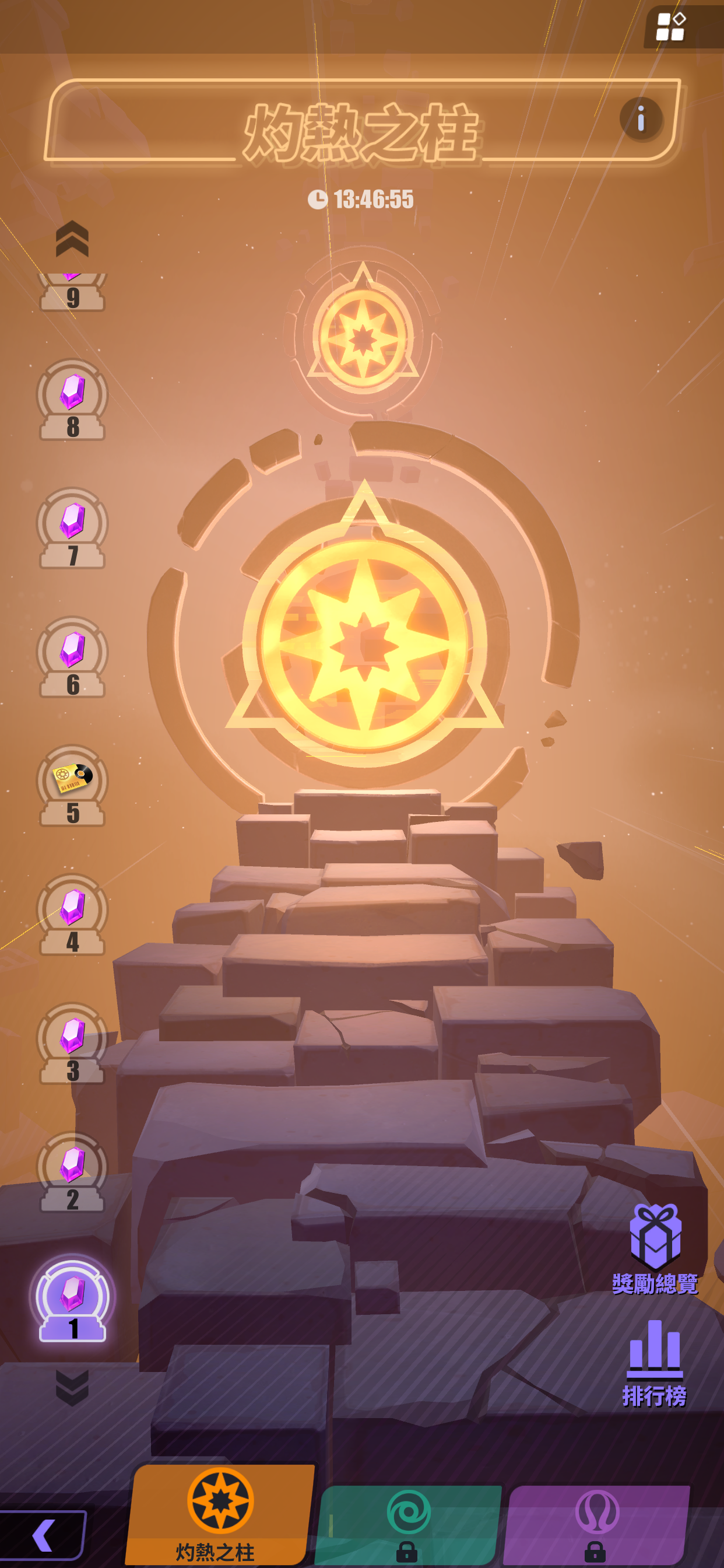 眾神派對 Game Screenshot