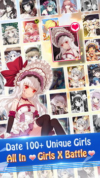 Girls X Battle ภาพหน้าจอเกม