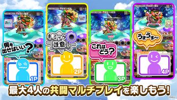 Скриншот игры コトダマン ‐ 共闘ことばRPG