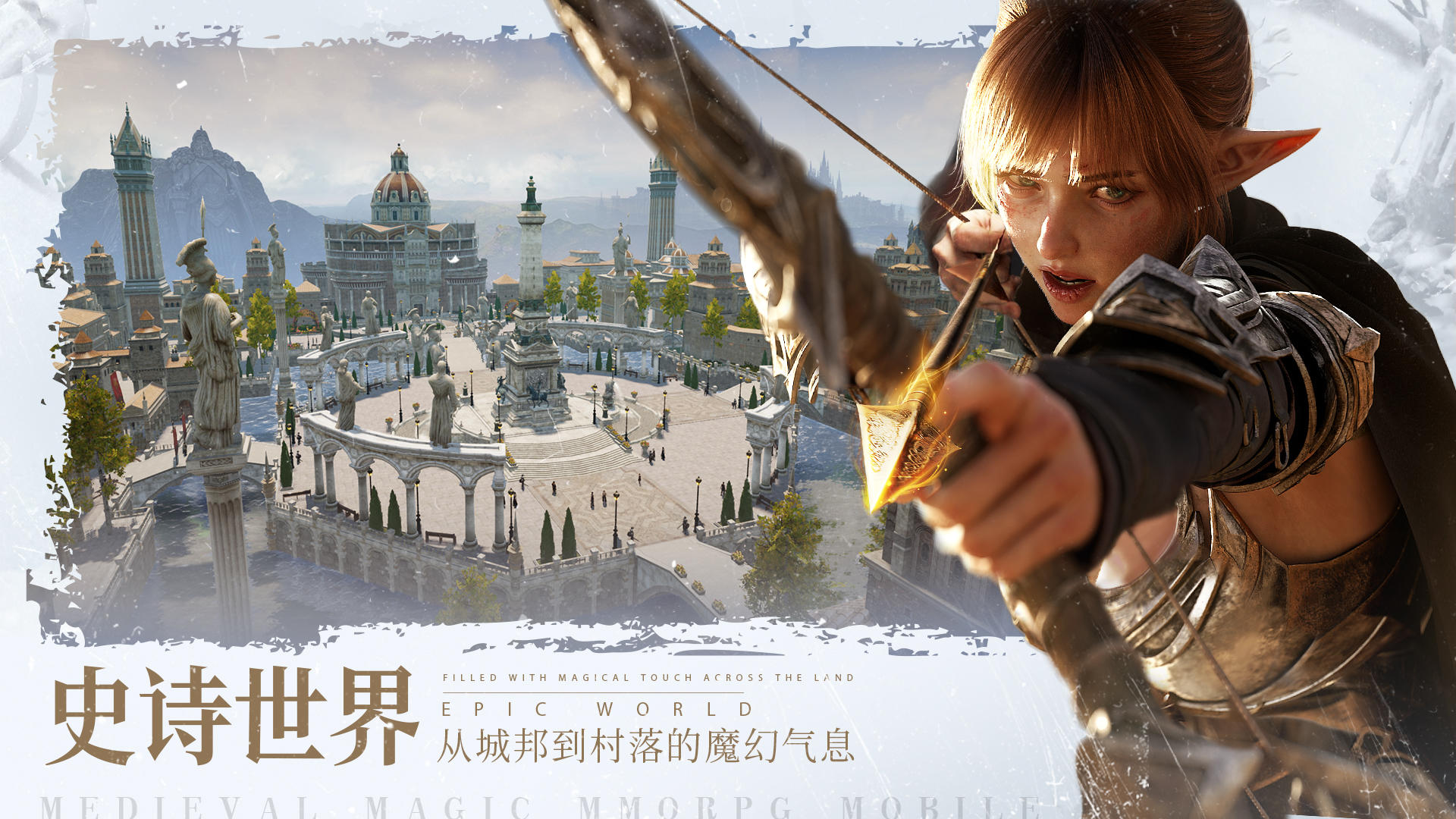 余烬风暴（测试服） Game Screenshot