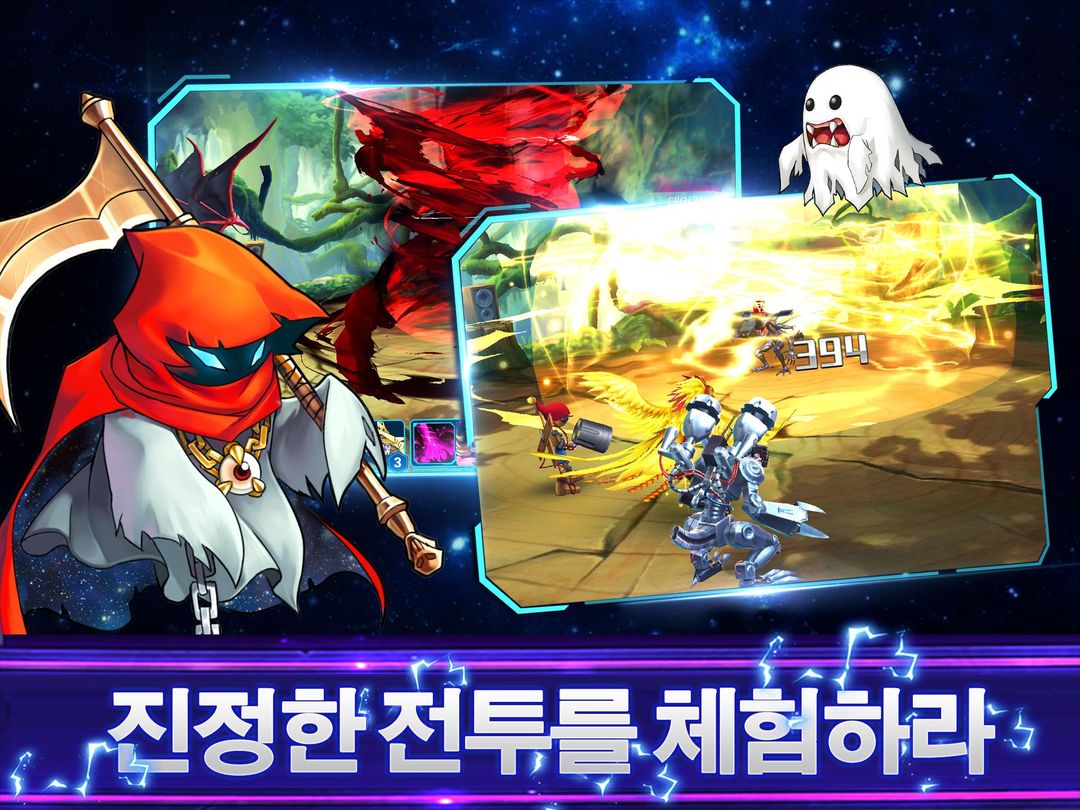 최강연맹 screenshot game