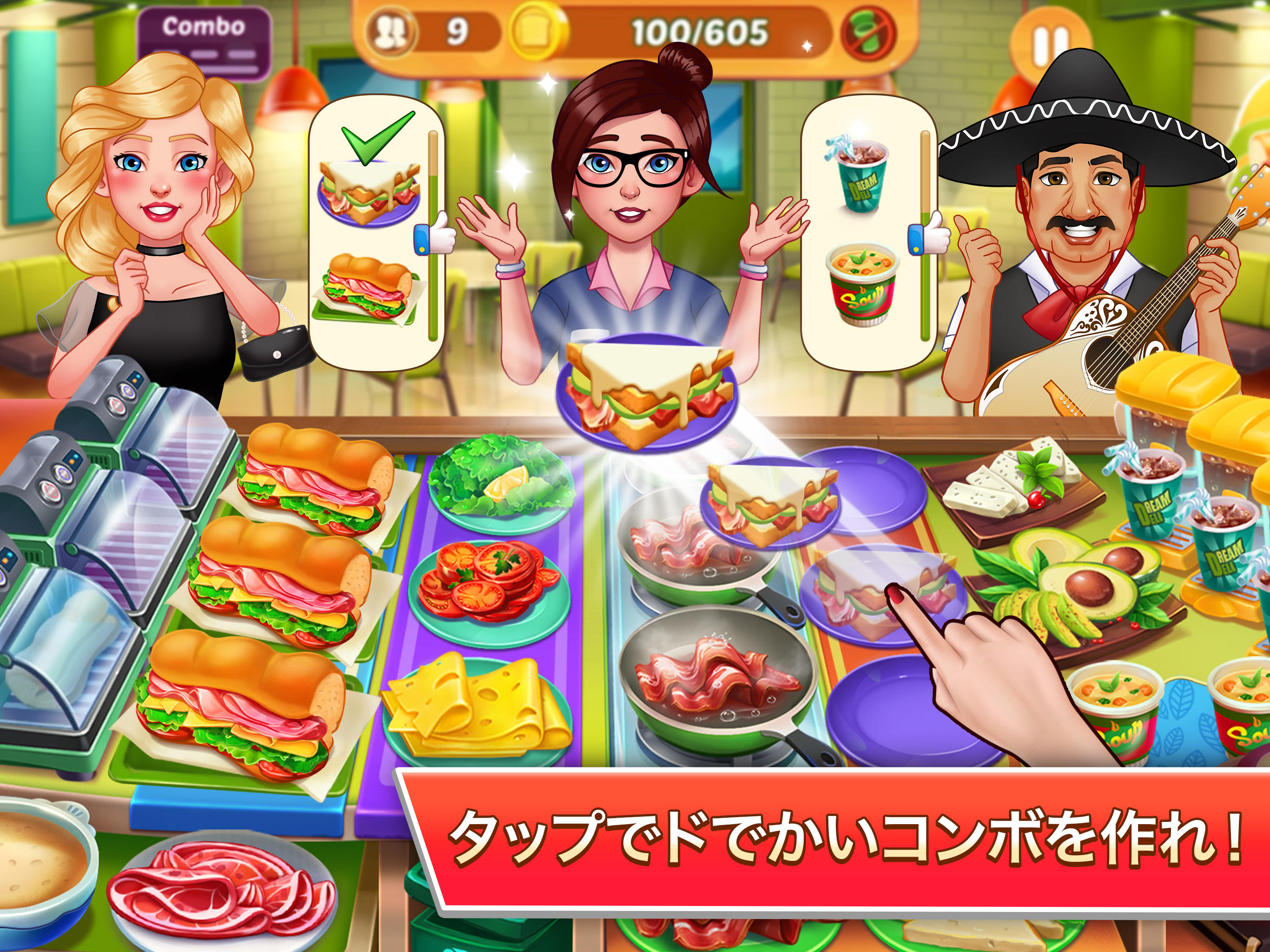 Kitchen Craze — 料理ゲーム ゲームのスクリーンショット