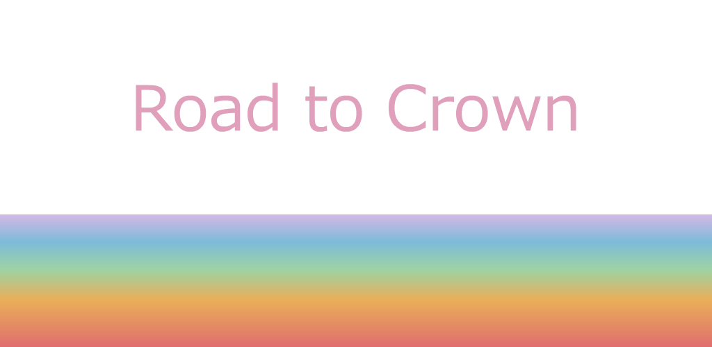 Banner of Road to Crown ~ Pelatihan otak 1.6.2