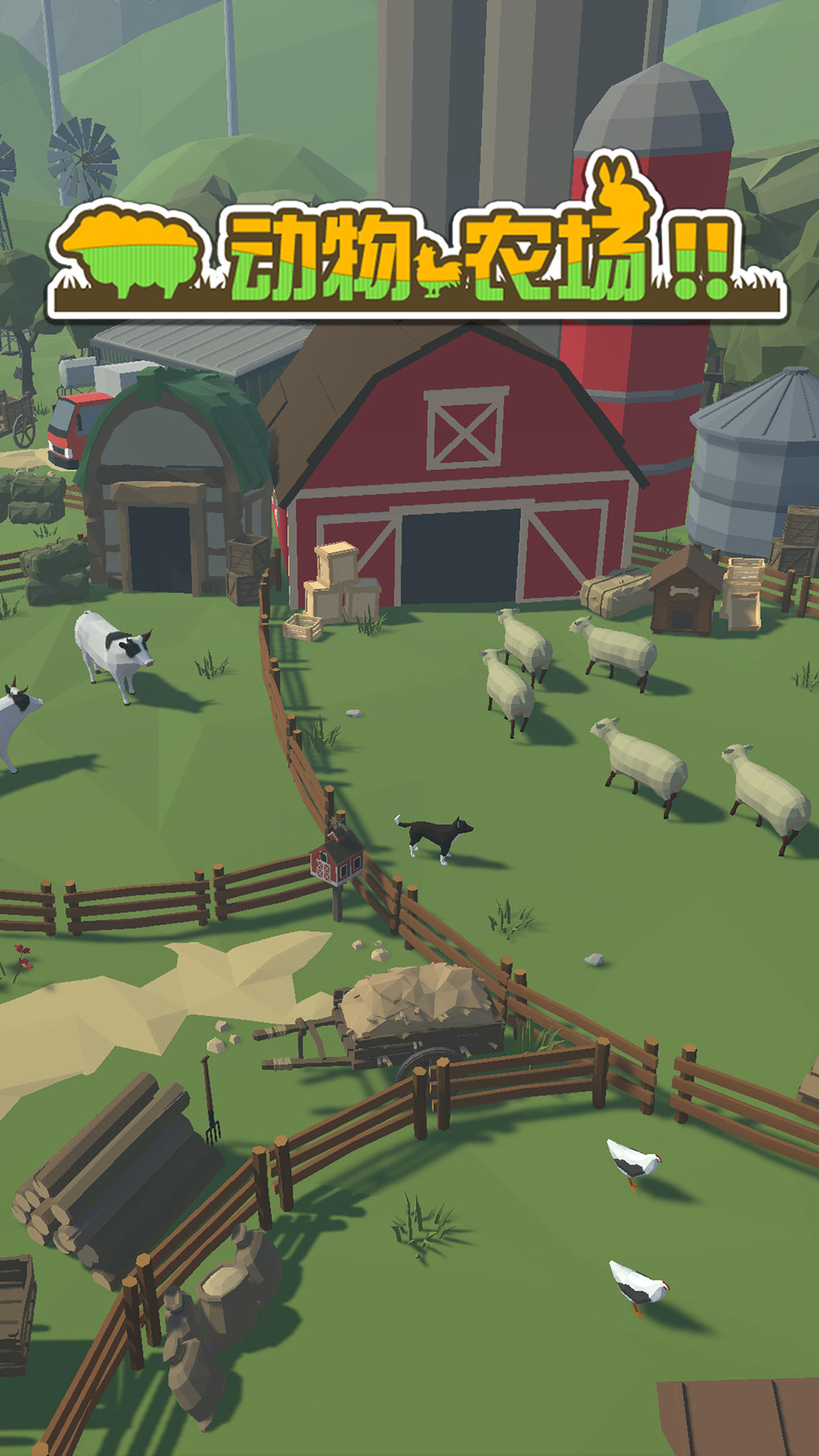 Screenshot 1 of trang trại động vật 